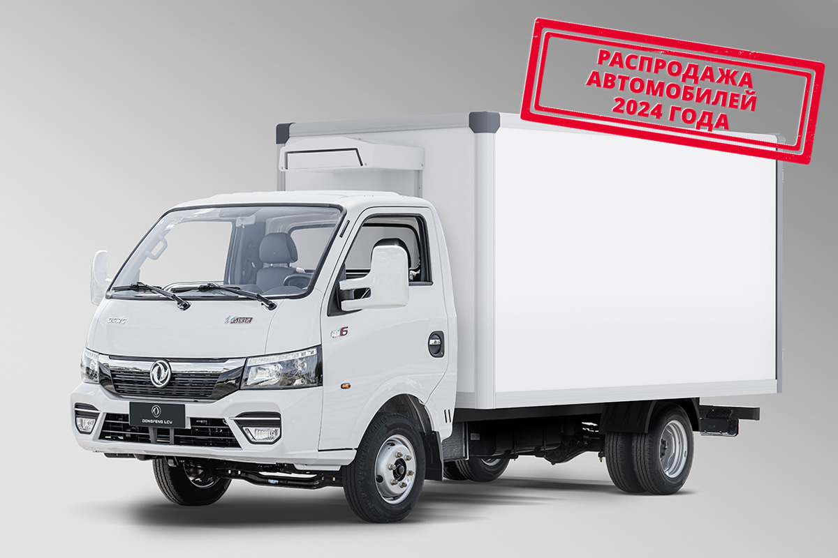 Изотермический фургон JUNFENG Q35L 4,2х2,2х2,1 м, сэндвич 50 мм