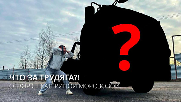 Настоящий трудяга! Эвакуатор DONGFENG C120